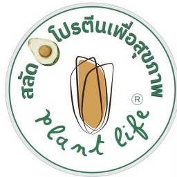 สลัดแพลนท์ไลฟ์ (ลำลูกกาคลองสี่) ลำลูกกาคลองสี่