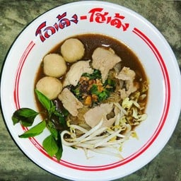 ข้าวซอยเศรษฐี - หางดง บ้านเดื่อ ข้าวซอยเศรษฐี - หางดง บ้านเดื่อ