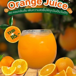 น้ำส้มสด