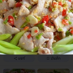 หมูมะนาว