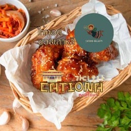 Cationa ไก่ทอดเกาหลี가디오나 สันโค้งน้อย เชียงราย