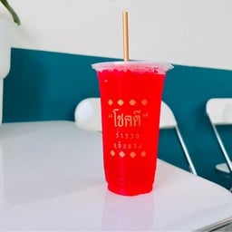 ชาโชคดี อำเภอท่าบ่อ