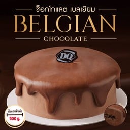 ไอศกรีมเค้ก ช็อกโกแลต เบลเยียม