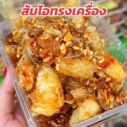 ส้มโอทรงเครื่อง ราดน้ำปลาหวาน