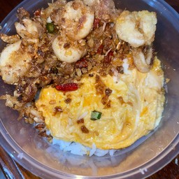 ข้าวหมึกคั่วพริกเกลือและไข่ข้น