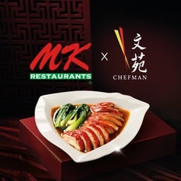 MK Restaurants บิ๊กซีเอ็กซ์ตร้า สำโรง(ปู่เจ้า)