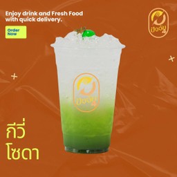 ปัจจัย4 Pajjai4