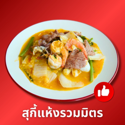 MENU_3419342VH_1758613557