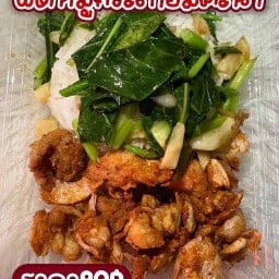ครัวคุณหญิงมุข ยงเจริญ