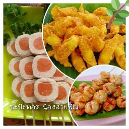 ซะป๊ะทอดสายพิณ