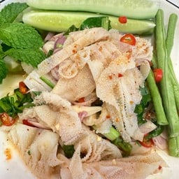 ยำสะใบนาง