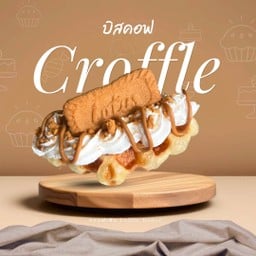 ครอฟเฟิล บิสคอฟ