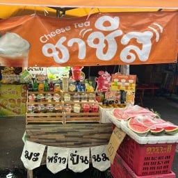 ชาชีส มะพร้าวนมสด ซอย.9