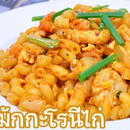 ร้านมาม่าเกาหลีห่อไข่กับบะหมี่คลุกไก่ฉีกอ่าวนางแลนด์มาร์ค ร้านค้ามาม่าห่อไข่ ซาเราะห์