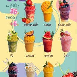 น้ำผลไม้บ้านทิพย์