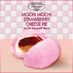 โมจิ สตรอเบอรี่ ชีสพาย (ชิ้น)