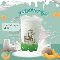 นมแคนตาลูป