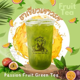 ชาเขียวเสาวรส