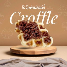 ครอฟเฟิล โอวัลตินมิลค์กี้