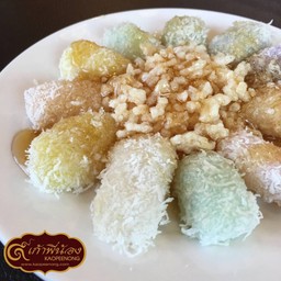 ขนมเหนียว พร้อมเครื่อง