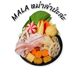 หม่าล่าป่ะละ สาขา2 ครัวพลอยศรี