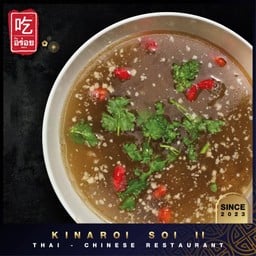 ต้มเกี๊ยมบ๊วยหมูสับ เห็ดหอม