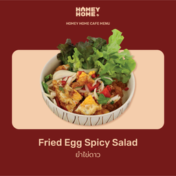 ยำไข่ดาว