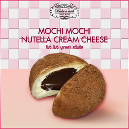 Mochi Nutella Cream Cheese