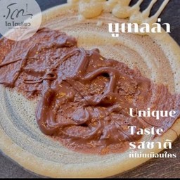 นูเทลล่า