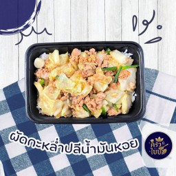 ข้าวราดผัดกะหล่ำปลีน้ำมันหอย