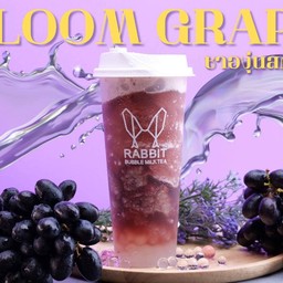 ชาองุ่นสดปั่น