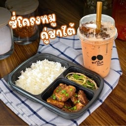 ชุดข้าวซี่โครงหมูคู่ชาใต้ อยากให้ลองจังครับ🙂