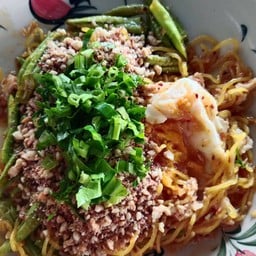 นุ่มนิ่มก๋วนเตี๋ยวโบราณ