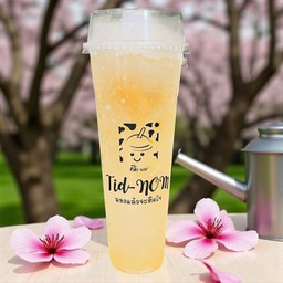 น้ำบ๋วยเม็ด