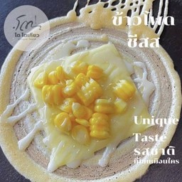 ข้าวโพด/ชีส