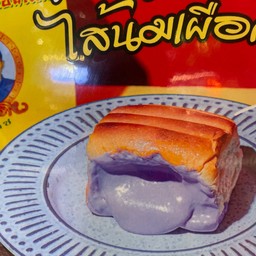 ขนมปังเนยนมเผือก