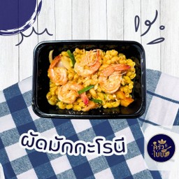 ผัดมักกะโรนี