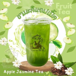 ชามะลิแอปเปิ้ล