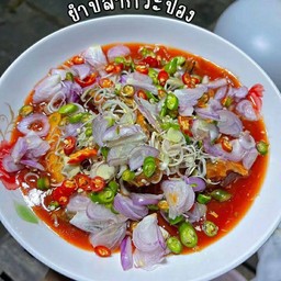 ยำปลากระป๋อง 2