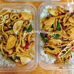 ข้าว กะเพรา หมูยอ หน่อไม้ดอง