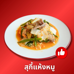 MENU_3419342VH_1758613516