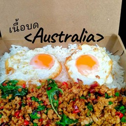 คู่ซี้:กะเพราเนื้อคู่อกไก่(ระบุ2 อย่าง)