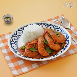 ผัดพริกแกงกุ้งราดข้าว