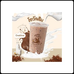 โอวัลติน