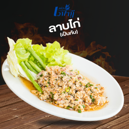 ลาบไก่