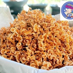 แค็ปหมูกัปตันน้อย