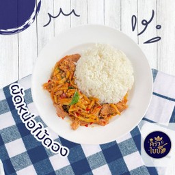 ข้าวราดผัดหน่อไม้ดอง