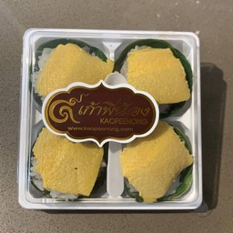 ข้าวเหนียวสังขยา