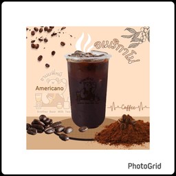 อเมริกาโน่