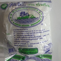 วุ้นเส้น ตราท่าเรือ